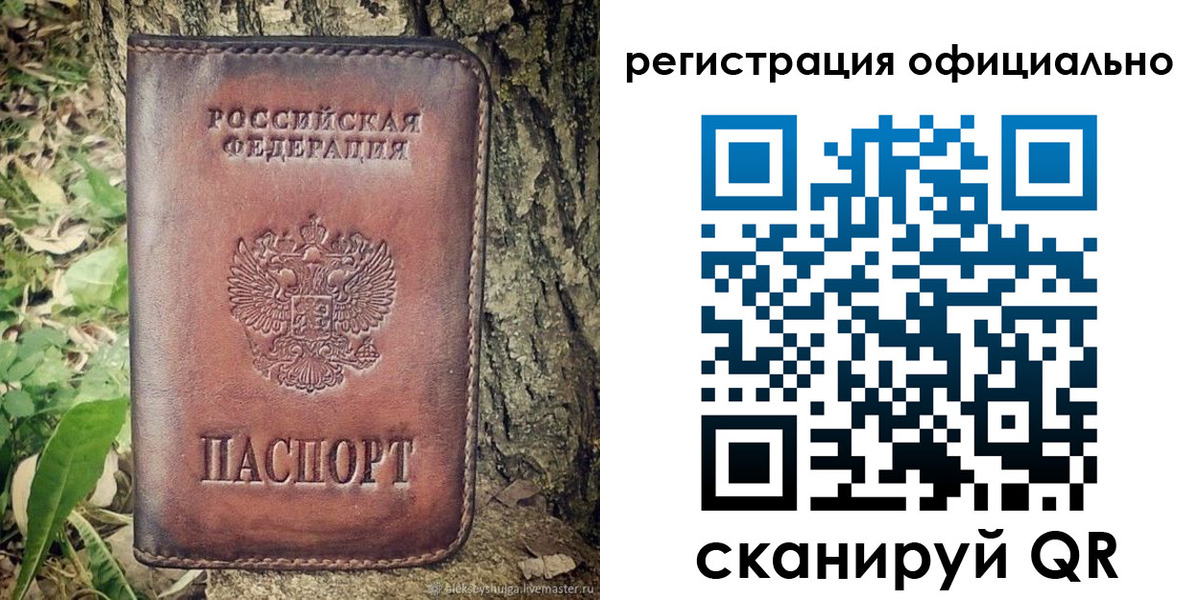 форма 3 в Волжске